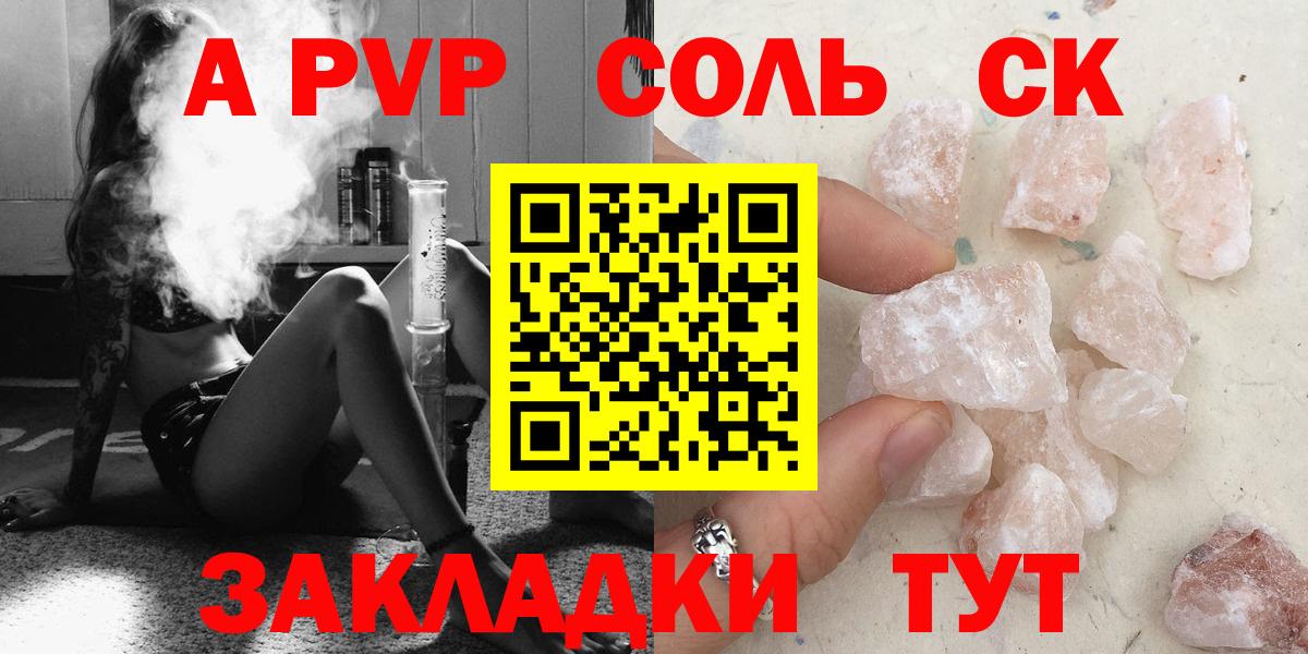 Alpha PVP СК Нарткала
