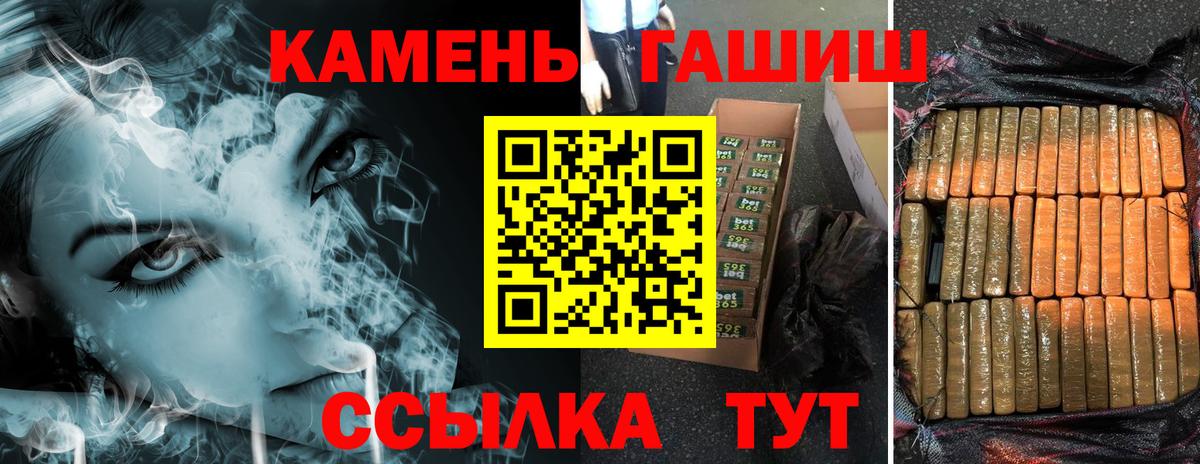 Гашиш Изолятор  ГАШ хэш  Нарткала  ГАШИШ  Вход с VPN 