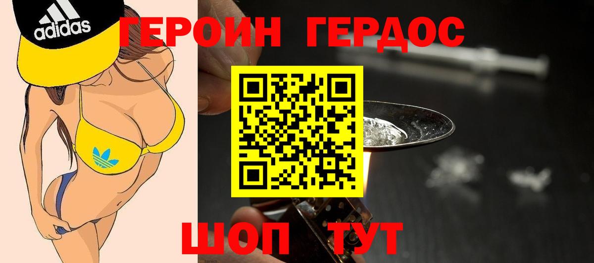 Метадон Нарткала