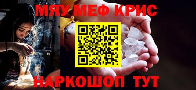 кокс Рыбинск