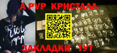 кокс Рыбинск