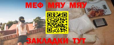 альфа пвп Рузаевка