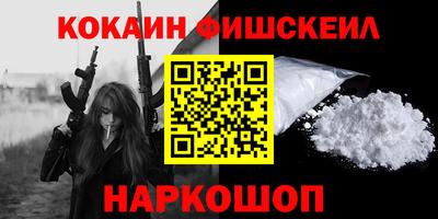 кокс Рыбинск