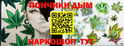 альфа пвп Рузаевка