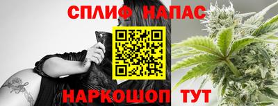 спиды Рязань