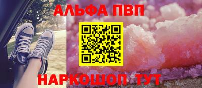 кокс Рыбинск