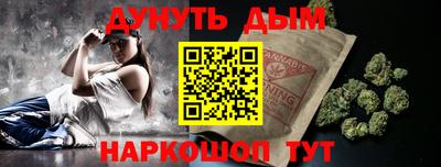 кокс Рыбинск