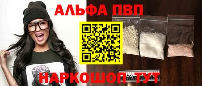 кокс Рыбинск