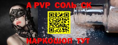 кокс Рыбинск