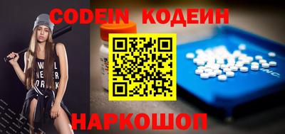 кокс Рыбинск