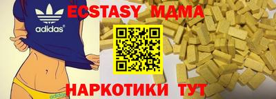 альфа пвп Рузаевка