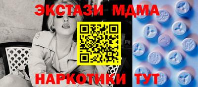 кокс Рыбинск