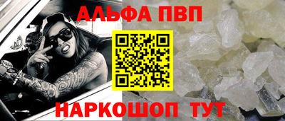 спиды Рязань