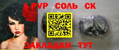 кокс Рыбинск