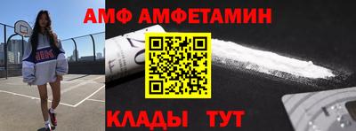 альфа пвп Рузаевка