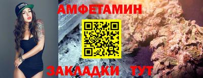 спиды Рязань