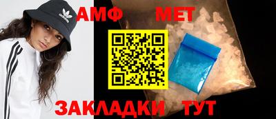 альфа пвп Рузаевка
