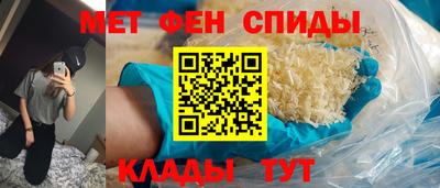 альфа пвп Рузаевка