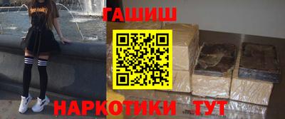 кокс Рыбинск