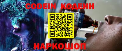 кокс Рыбинск