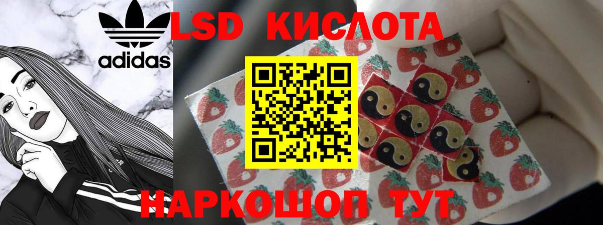 Нарткала  Лсд 25 экстази ecstasy  LSD-25 экстази  Вход с VPN 