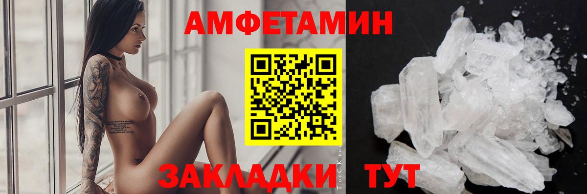 Первитин Methamphetamine  Первитин Methamphetamine  Нарткала  Вход с VPN 