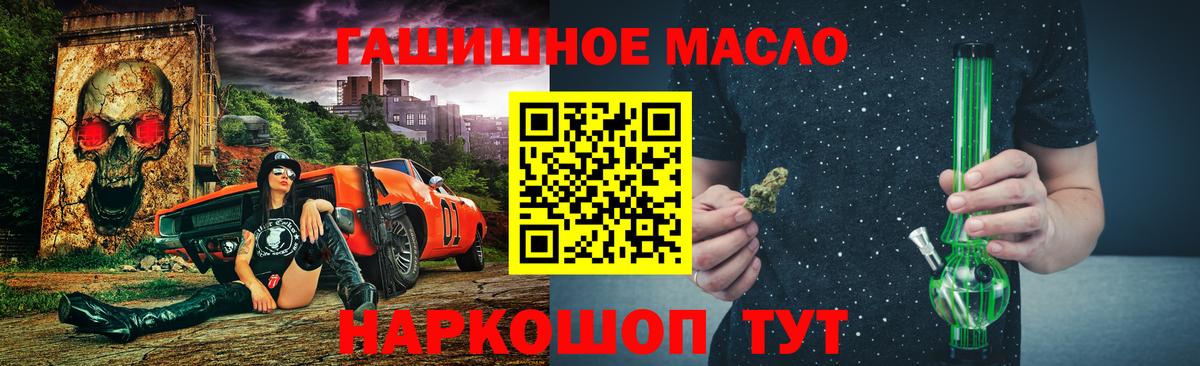 купить  цена  ТГК вейп с тгк  Вход с VPN  Дистиллят ТГК вейп с тгк  Нарткала 