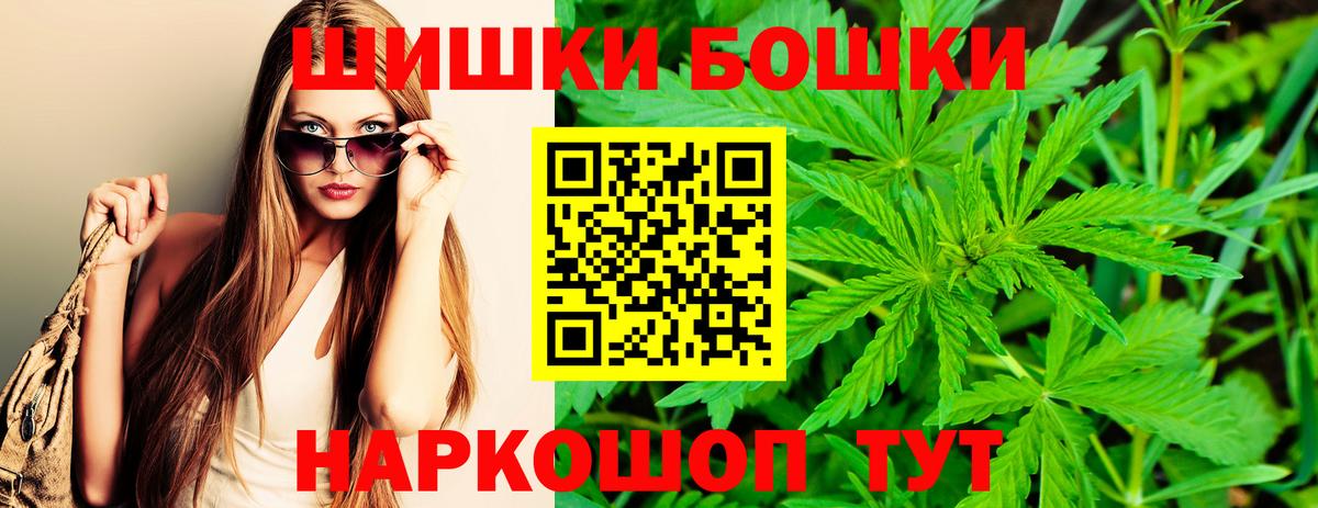 Канабис SATIVA & INDICA  Марихуана VHQ  Нарткала  Вход с VPN 