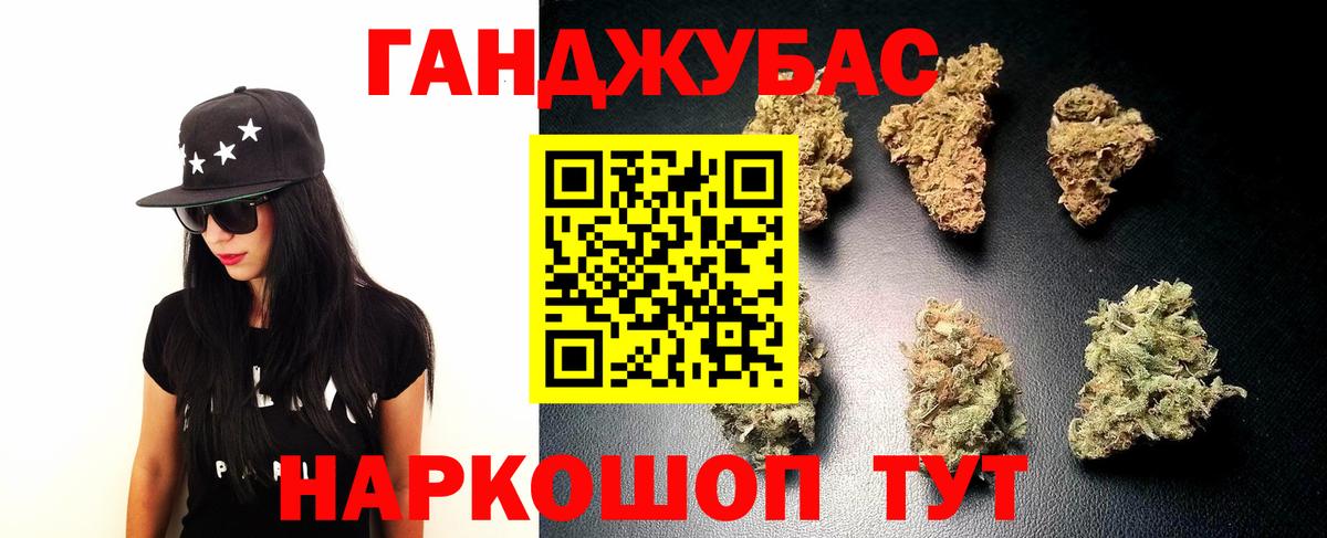 Канабис VHQ Нарткала